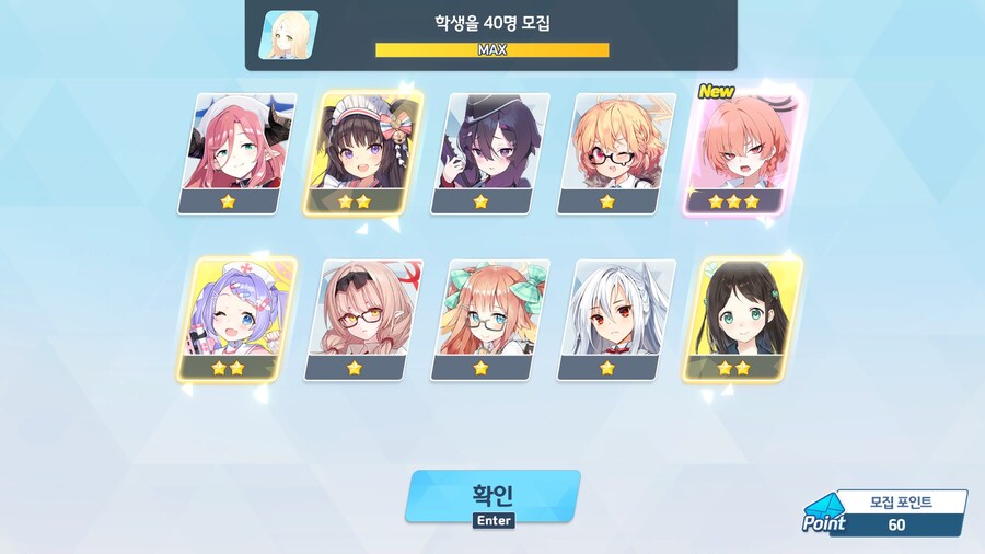 블루아카) 약비틱) 만든지 일주일 된 부계 근황_2.jpg