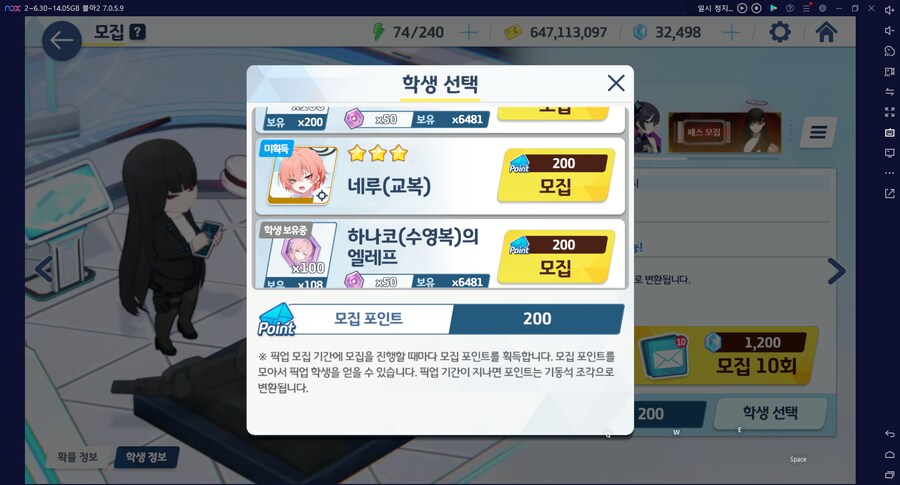 비틱?초스압) 스압) 페스뽑기가챠... 리오+교네루... 통언뜬 기대하며..._141.png