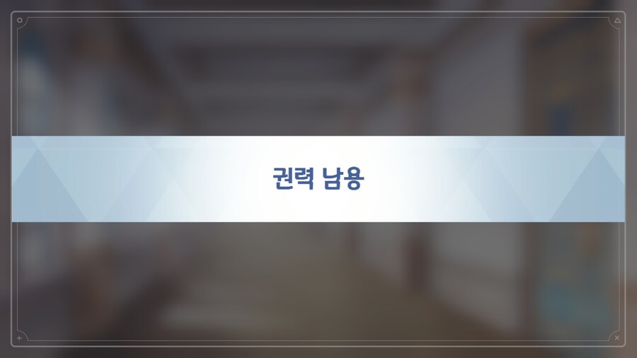 블루아카) 많은 한이 담긴 것같은 세이아_2.png