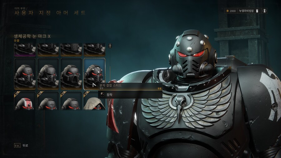 워해머) 시즈모드 15라 깼다 시발_2.png
