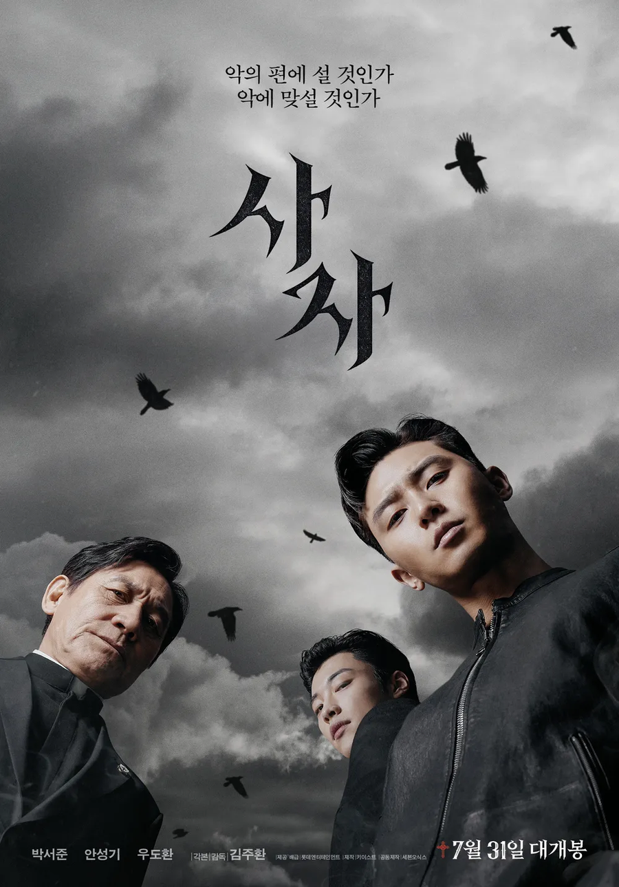 대 데몬 헌터의 시대!!_2.webp