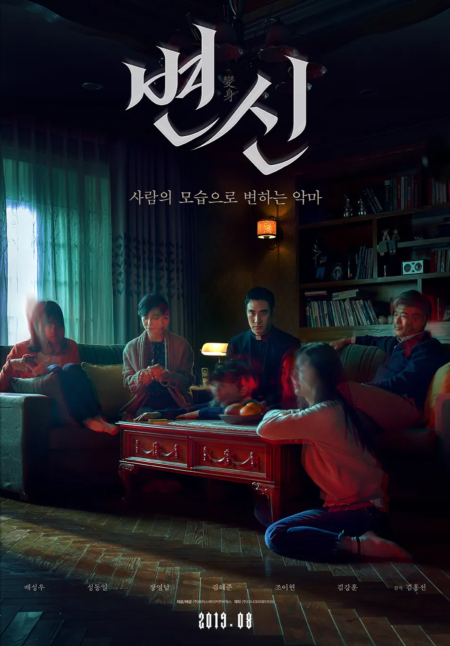 대 데몬 헌터의 시대!!_8.webp