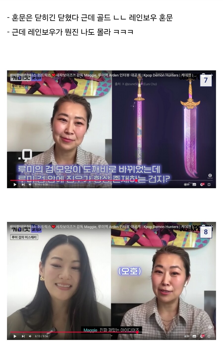 케이팝) 공식이 뭘 알아?_3.jpg
