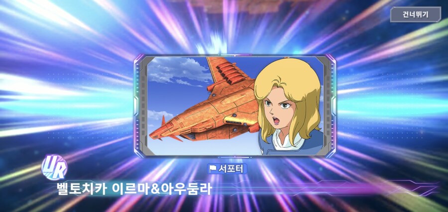 건담)간다! 지제네 썬더볼트 픽업 뽑기!_1.jpg