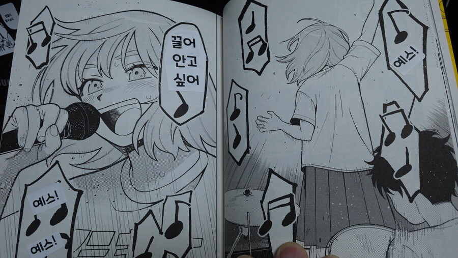 평범한 경음부 가사 붙여 봤습니다._3.jpg