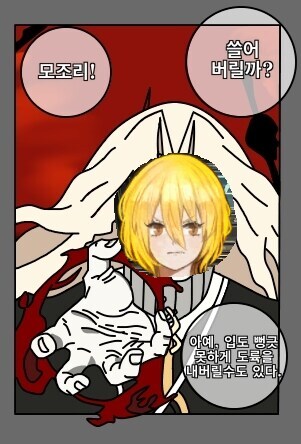 림버스)시부랄 연재가 몇편이나 밀린거야_1.jpg