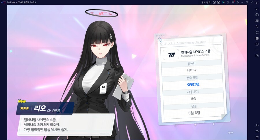 비틱?초스압) 스압) 페스뽑기가챠... 리오+교네루... 통언뜬 기대하며..._144.png