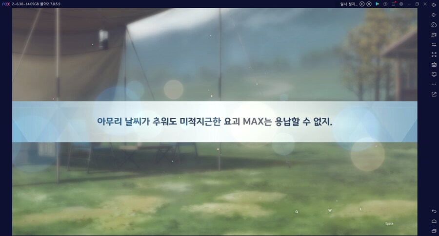 비틱?초스압) 스압) 페스뽑기가챠... 리오+교네루... 통언뜬 기대하며..._152.png