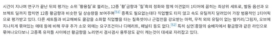 던파]용투장 평가 자체도 좋았네_1.jpg