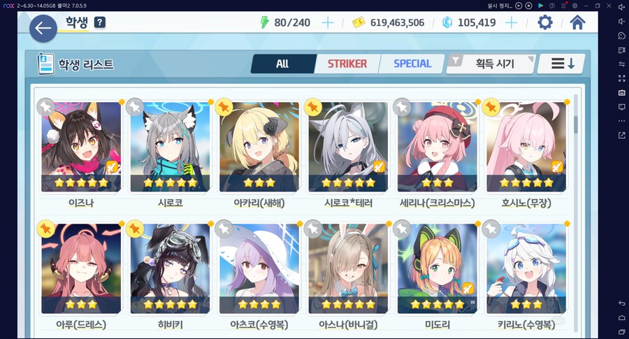 비틱?초스압) 스압) 페스뽑기가챠... 리오+교네루... 통언뜬 기대하며..._155.png