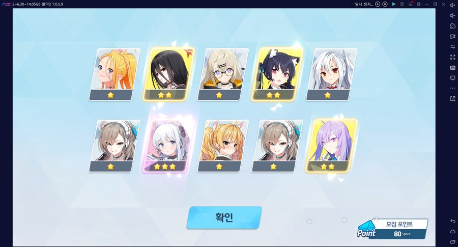 비틱?초스압) 스압) 페스뽑기가챠... 리오+교네루... 통언뜬 기대하며..._157.png