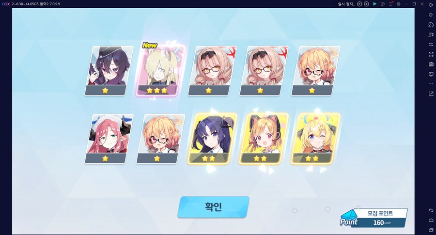 비틱?초스압) 스압) 페스뽑기가챠... 리오+교네루... 통언뜬 기대하며..._164.png