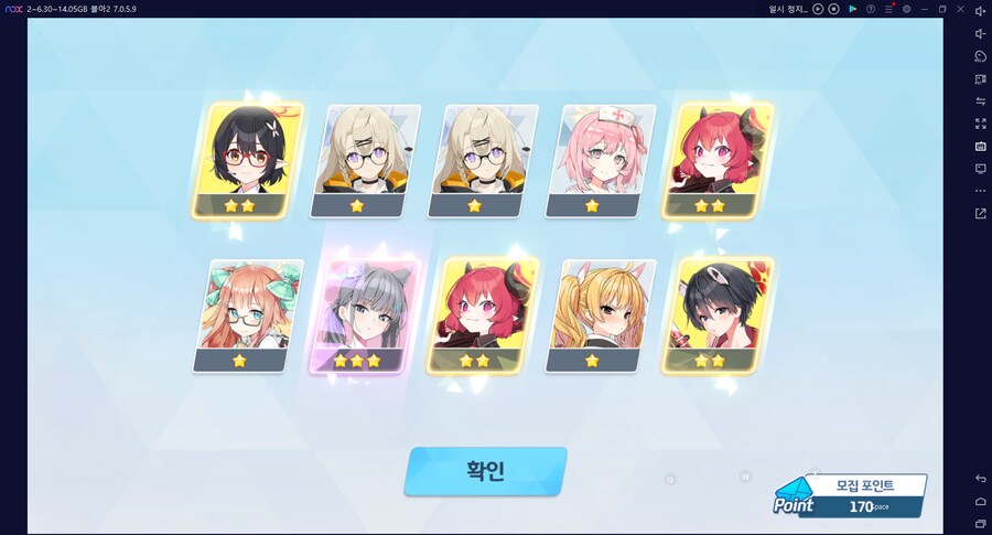 블루아카) 통언뜬은...... 실존한다...... feat.bitik비틱_6.png