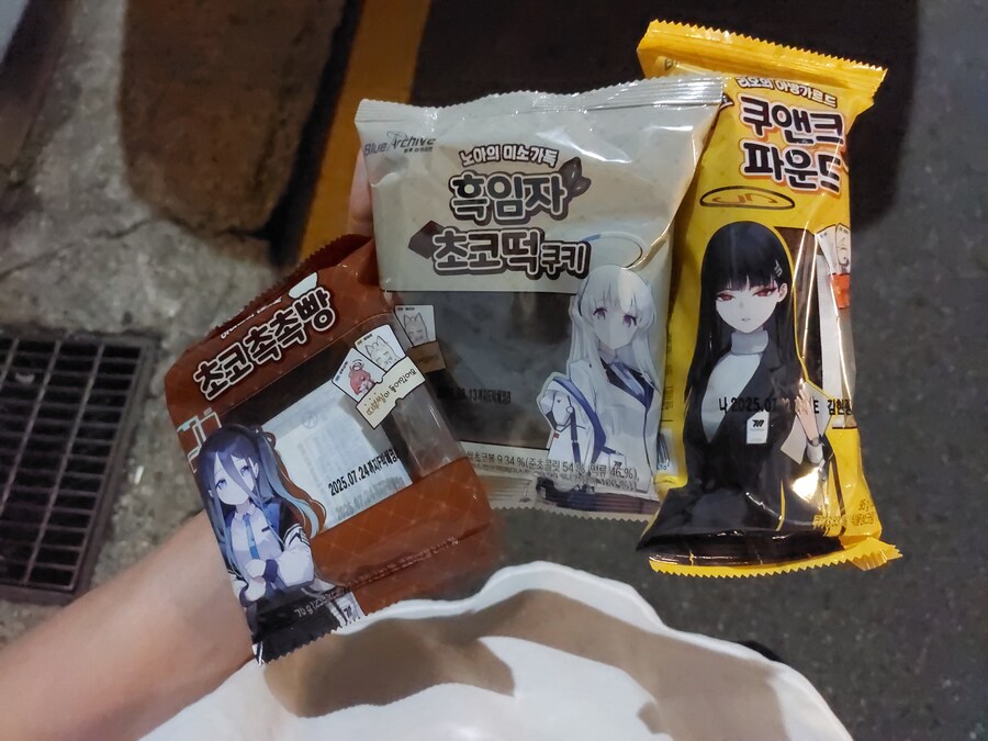 블루아카) 빵 겟또_1.jpg