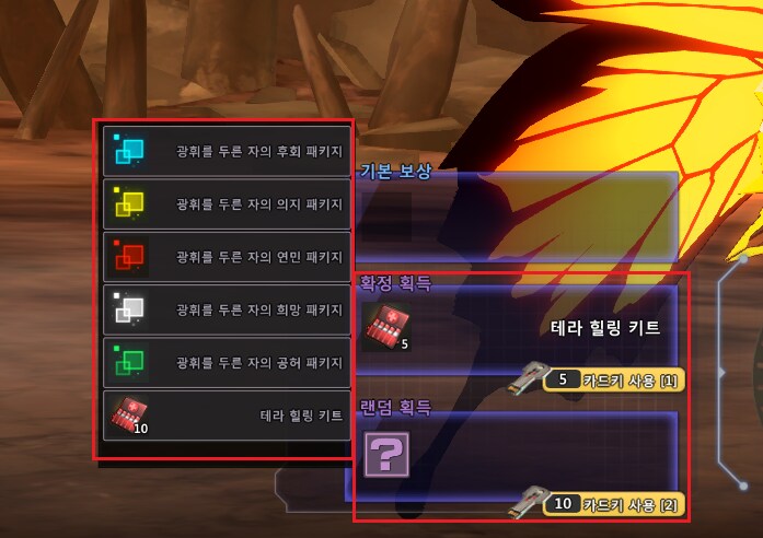[소울워커] 7월 16일(수) 정기점검 및 업데이트 안내_10.png
