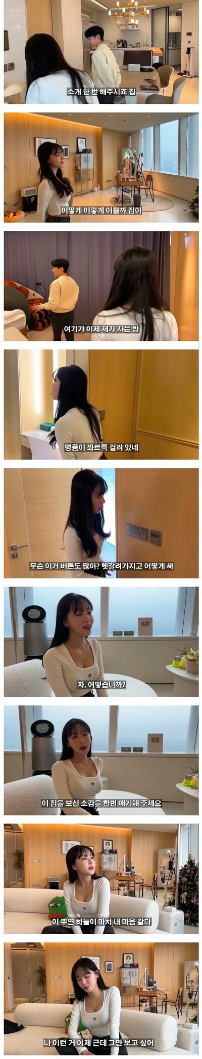 6개월만에 롯데 시그니엘 얻는법_3.jpg