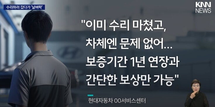 의선이형 개빡치게 하는 현대차 실무진들_3.png