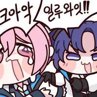 루리야 이걸 움짤로 만들어 줘_1.webp