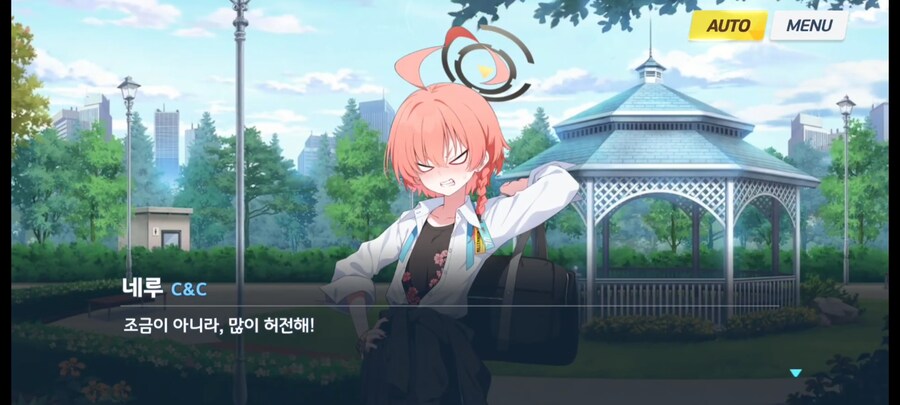 [블루아카] 네루가 알몸의 기분이라는 복장_7.jpg