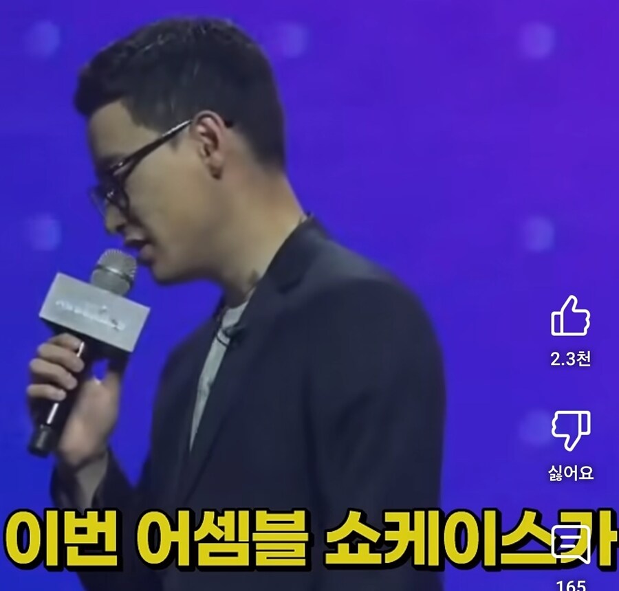 "신창섭 씨 노래 언제 불러주나요?"_2.jpg