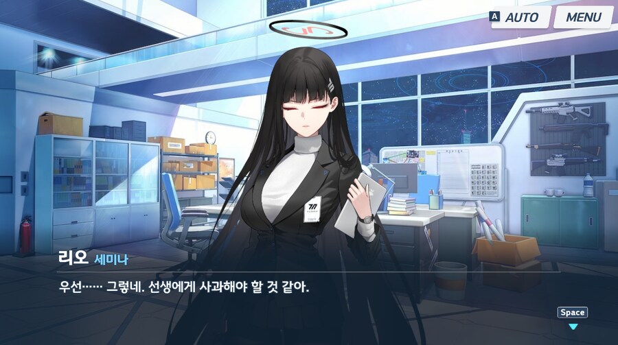 블루아카) ㅋㅋㅋㅋㅋ리오 인연스 개웃기네_1.png