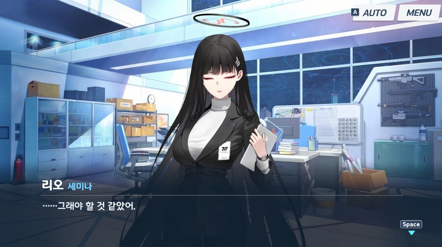 블루아카) ㅋㅋㅋㅋㅋ리오 인연스 개웃기네_4.png