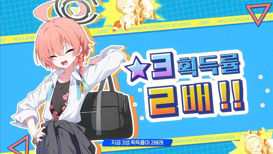 블루아카) 선생, 알고 있어?_1.jpg