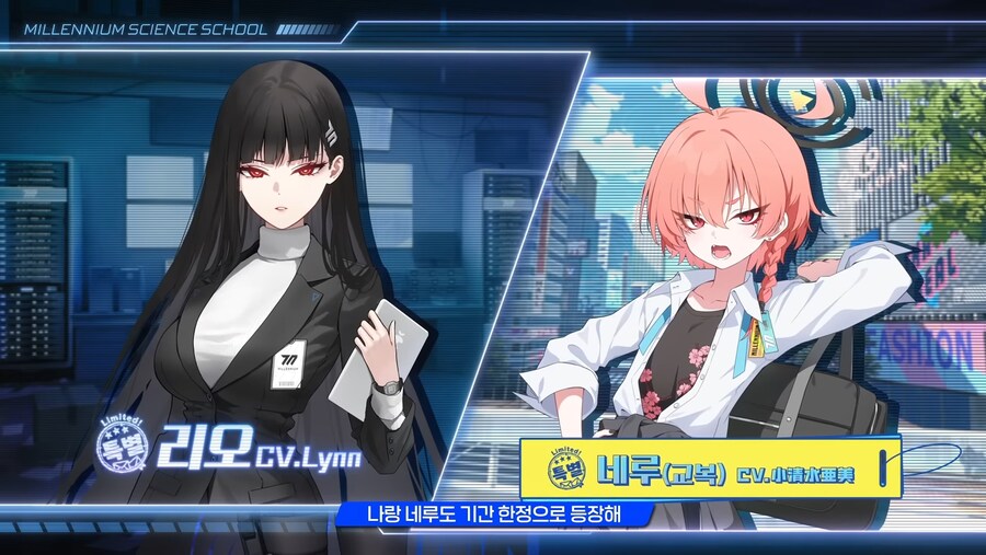 블루아카) 선생, 알고 있어?_4.jpg