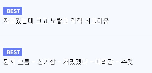 쥬라기월드) 감독오피셜 : 티라노는 그냥 심심해서 따라가 본것_4.png