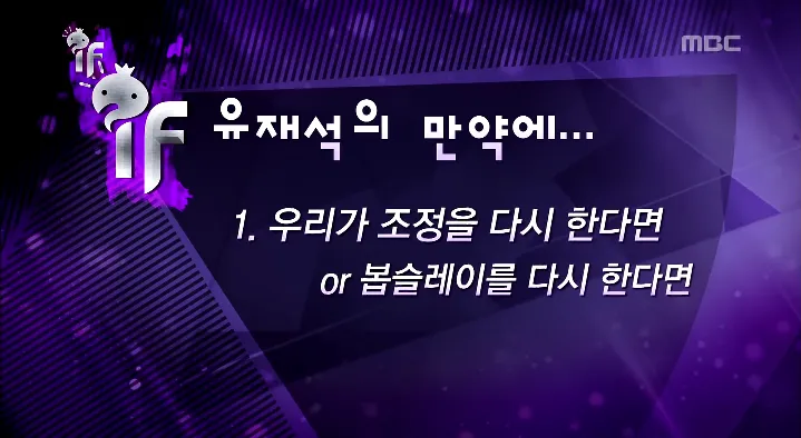 스타레일)페나코니 영령들 보구 요약_1.webp