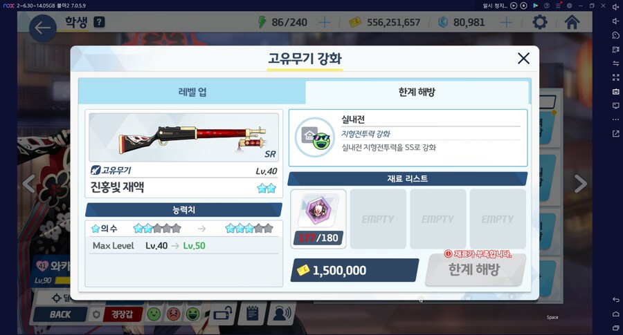 비틱?초스압) 스압) 페스뽑기가챠... 리오+교네루... 통언뜬 기대하며..._170.png