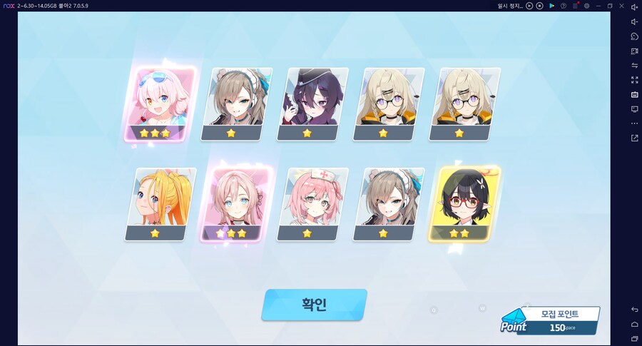 비틱?초스압) 스압) 페스뽑기가챠... 리오+교네루... 통언뜬 기대하며..._171.png