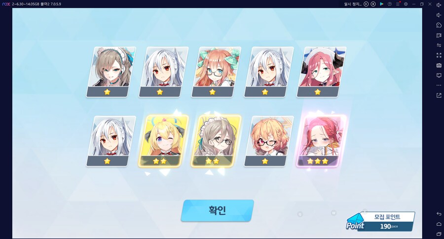 비틱?초스압) 스압) 페스뽑기가챠... 리오+교네루... 통언뜬 기대하며..._173.png