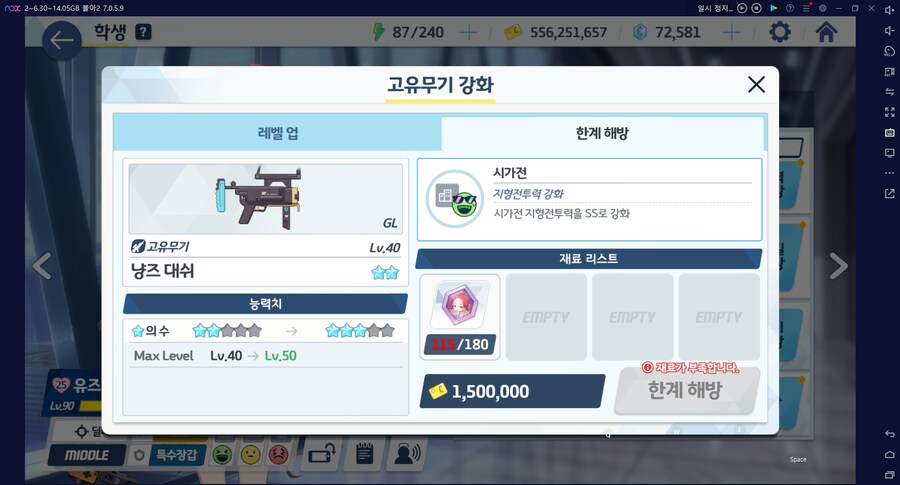 비틱?초스압) 스압) 페스뽑기가챠... 리오+교네루... 통언뜬 기대하며..._174.png