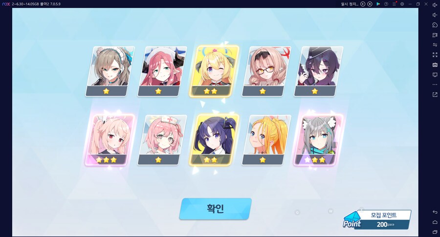 비틱?초스압) 스압) 페스뽑기가챠... 리오+교네루... 통언뜬 기대하며..._175.png