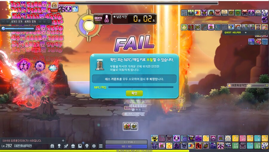 메이플)아_1.png