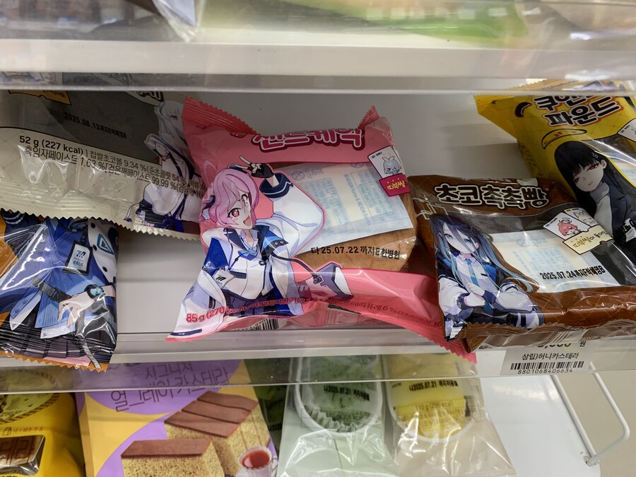 블루아카)오 빵 들어왔다_1.jpg