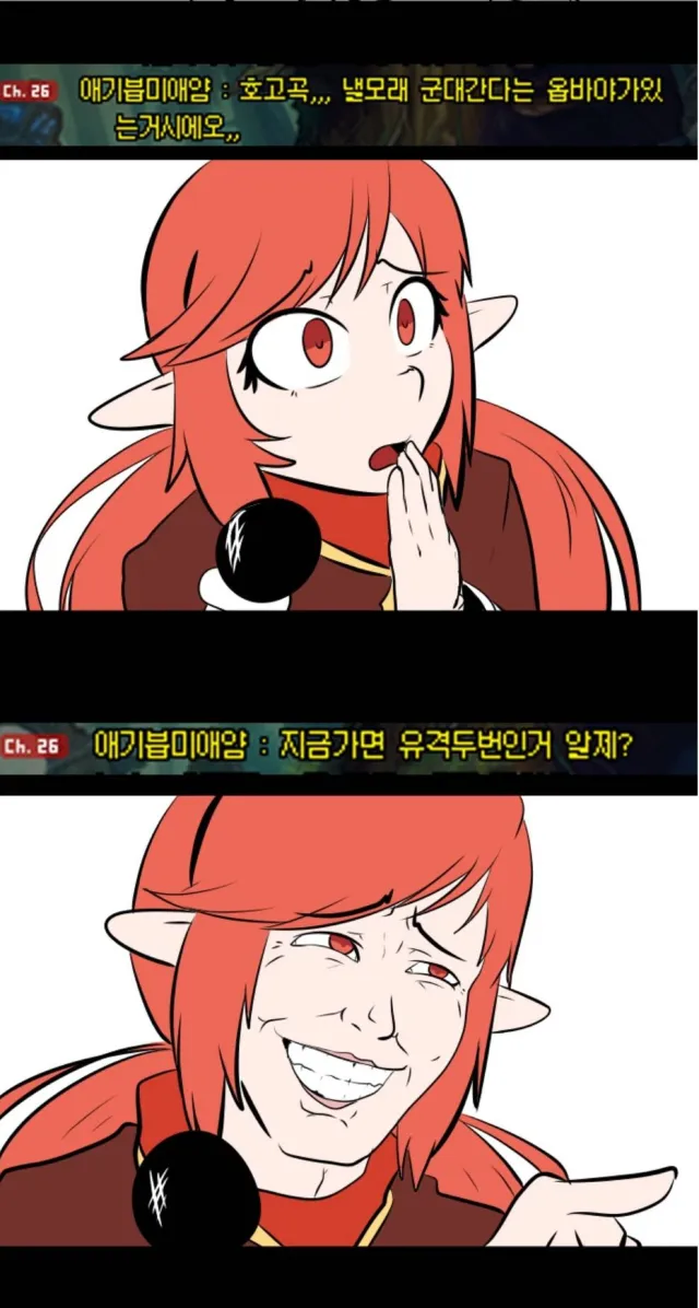 던파가 낭만 쩔었던 시절_1.webp