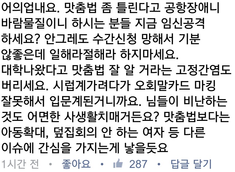 의외로 작가들 중에 많은 타입_1.png