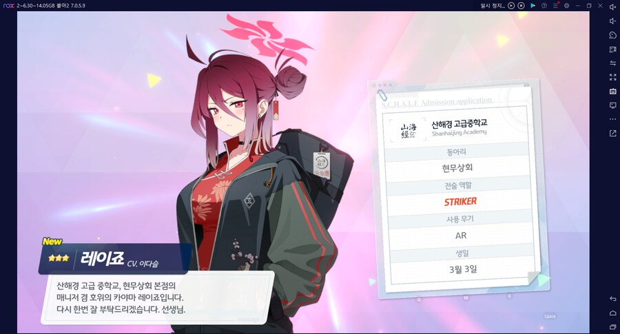 비틱?초스압) 스압) 페스뽑기가챠... 리오+교네루... 통언뜬 기대하며..._181.png