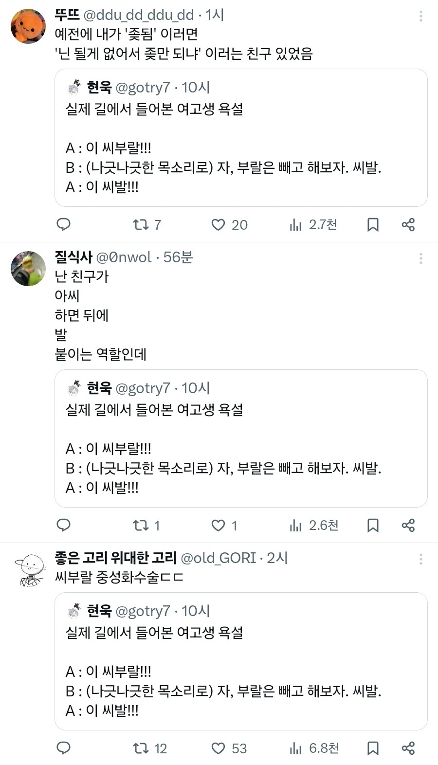 시부랄 !_3.jpg