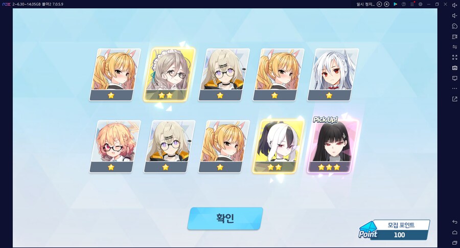 비틱?초스압) 스압) 페스뽑기가챠... 리오+교네루... 통언뜬 기대하며..._186.png