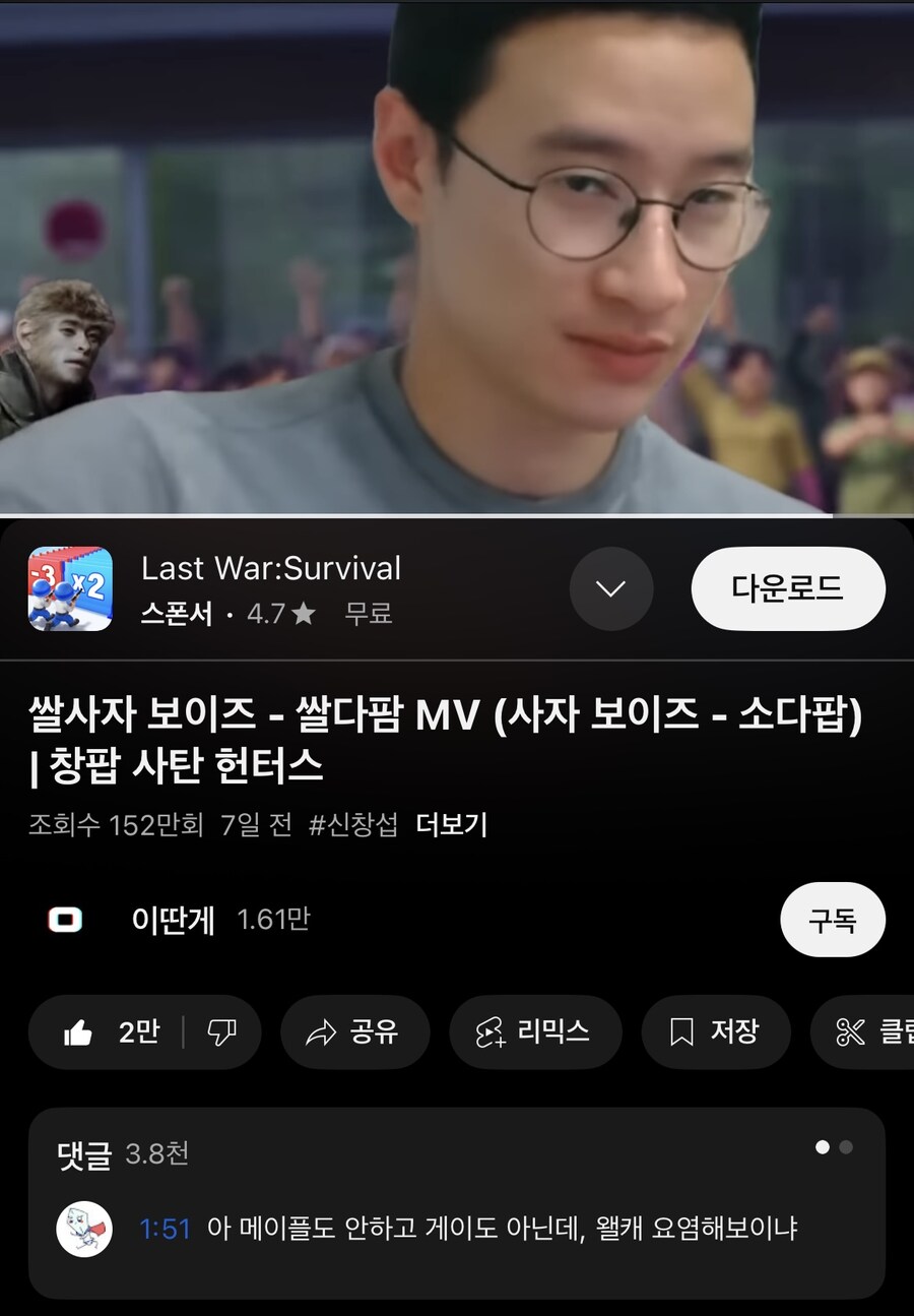 창팝) 와 조회수 미쳤다 ㄷㄷㄷ_1.jpg