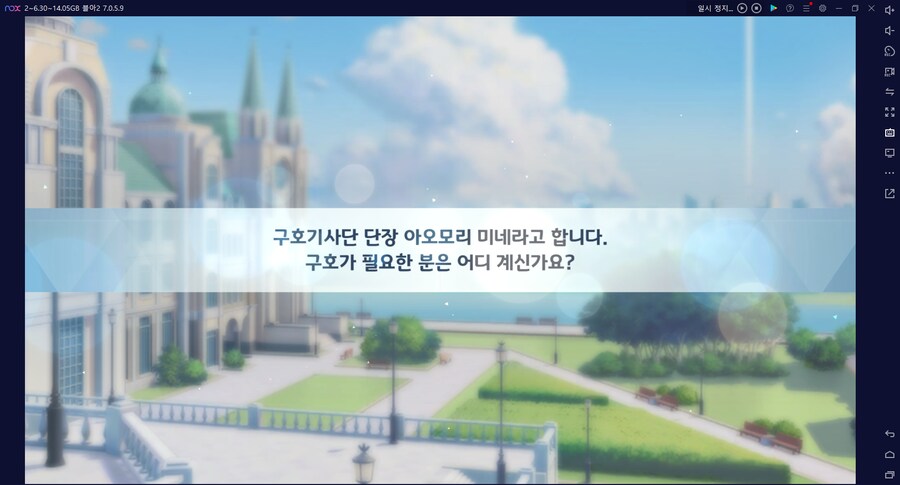 비틱?초스압) 스압) 페스뽑기가챠... 리오+교네루... 통언뜬 기대하며..._187.png