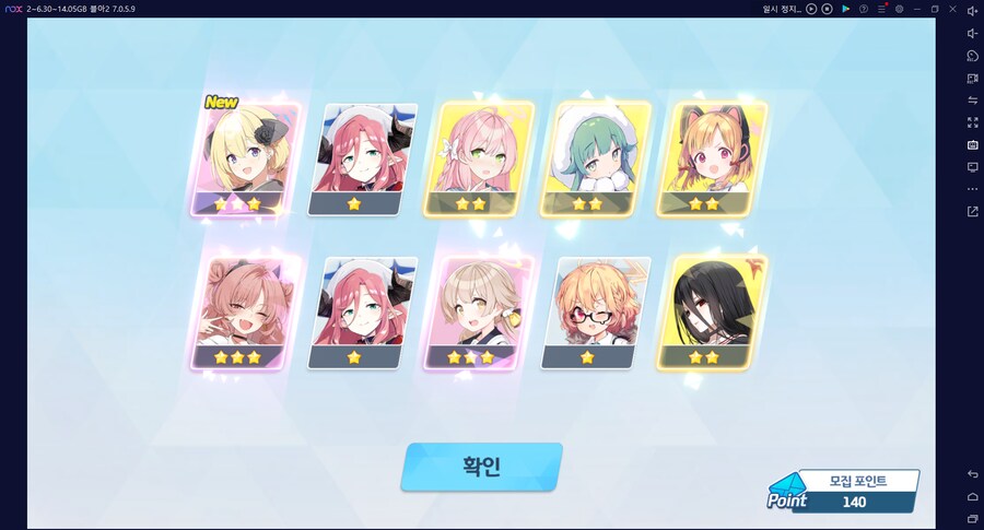 비틱?초스압) 스압) 페스뽑기가챠... 리오+교네루... 통언뜬 기대하며..._192.png