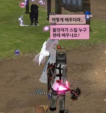 마비노기 근황.jpg_2.png