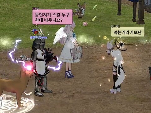마비노기 근황.jpg_1.png