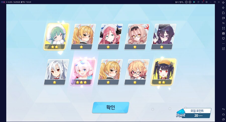 비틱?초스압) 스압) 페스뽑기가챠... 리오+교네루... 통언뜬 기대하며..._202.png