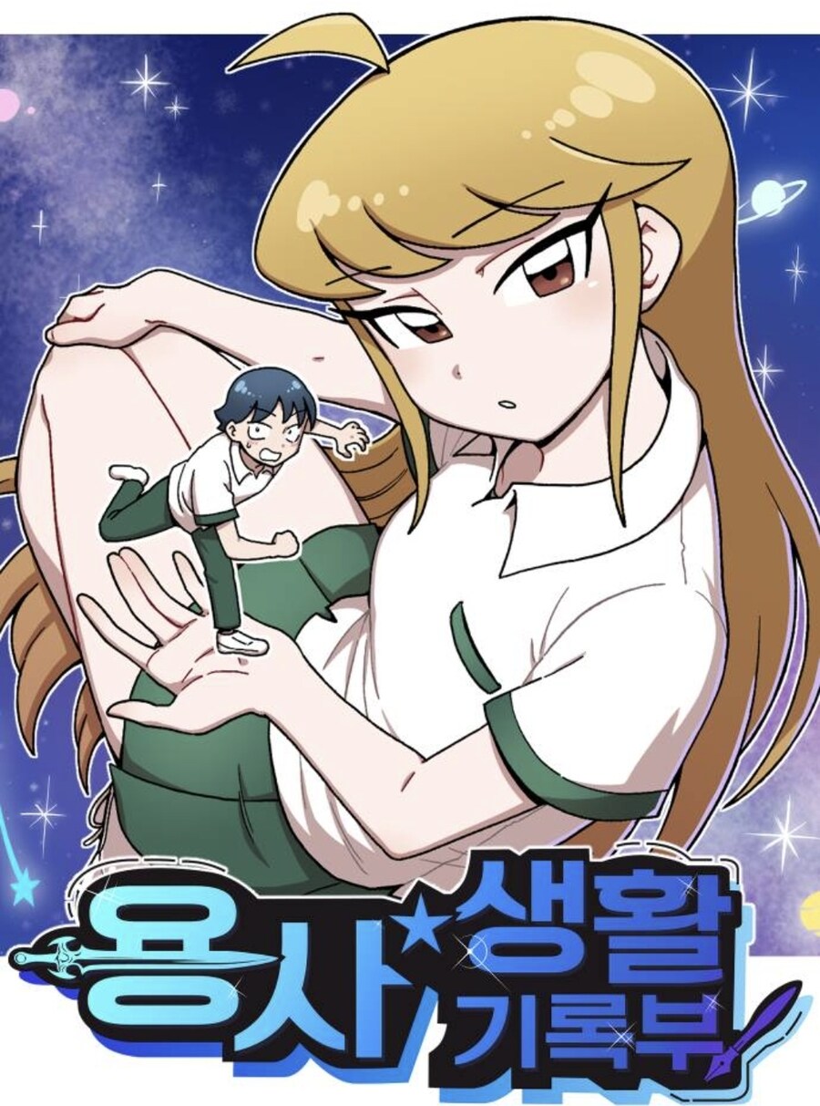 웹툰)작가가 공식으로 정한 작품의 약칭_1.jpg