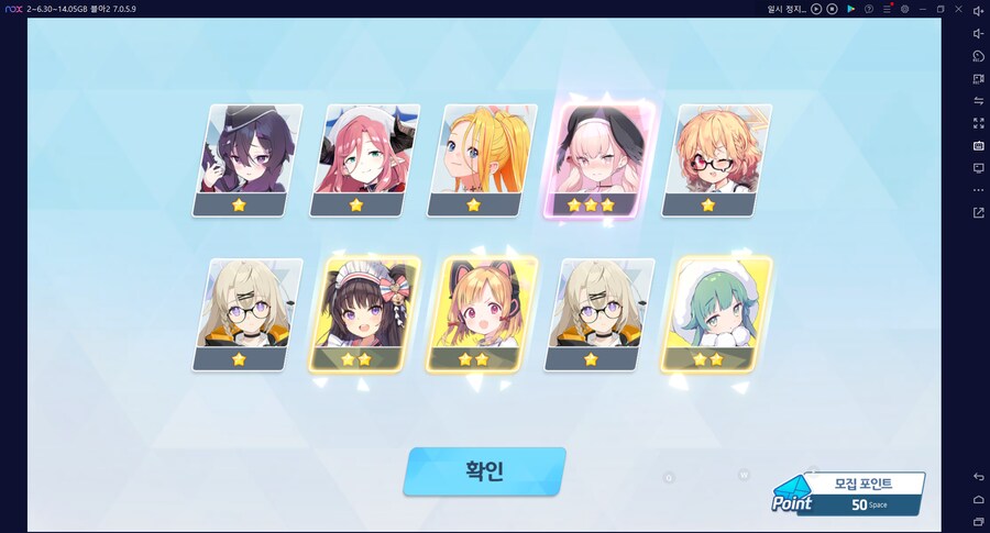 비틱?초스압) 스압) 페스뽑기가챠... 리오+교네루... 통언뜬 기대하며..._206.png